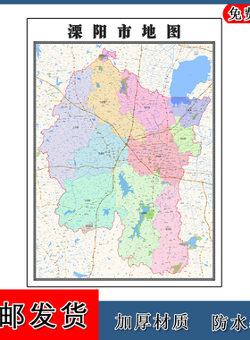 溧阳市地图江苏省常州市行政交通区域颜色划分高清图片年街道