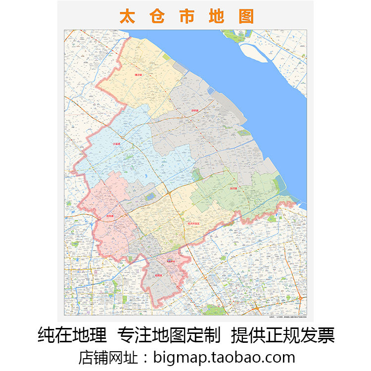 太仓市行政区划地图2022路线定制城市交通卫星影像区域划分贴图
