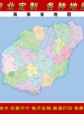 2025年海南省贴图办公室街道墙壁贴超大装饰画定制卫星