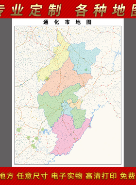 2025年通化市地图贴图办公室街道墙壁贴超大装饰画定制地形