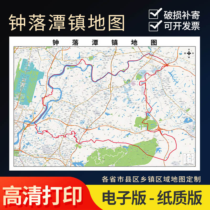 2025年钟落潭镇地图办公室街道实物超大装饰画定制路线