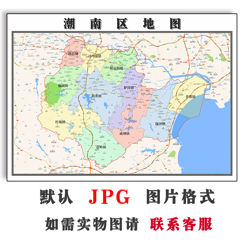 潮南区地图可定制广东省汕头市电子版JPG格式高清图片年卫星