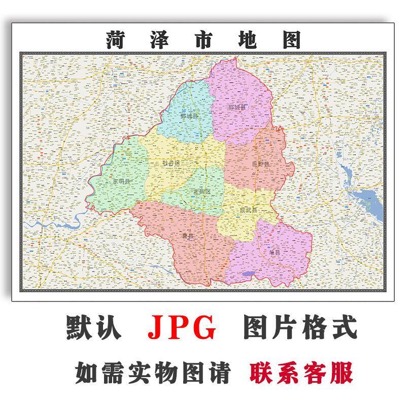 菏泽市地图街道可订制山东省全图电子版JPG素材高清图片素材交通