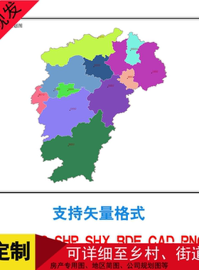 江西省地图定制2025乡镇电子版地图 多种格式可标记图片矢量卫星