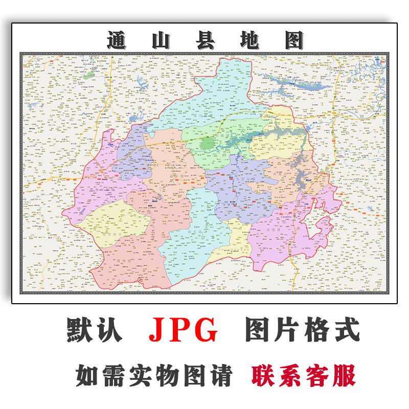 通山县地图可定制湖北省咸宁市jpg格式电子版高清图片年卫星