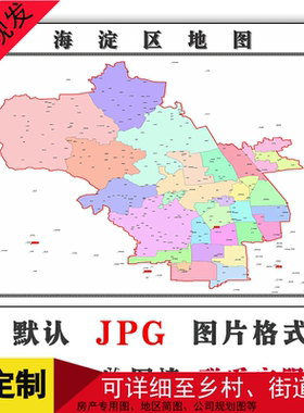 海淀区矢量图北京市新版客厅装饰画书房沙发办公室贴画路线