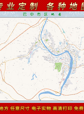 2025年巴中市城区地图办公室街道墙壁装饰实物定制卫星