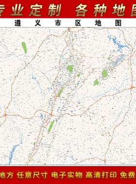 2025年遵义市城区地图办公室街道墙壁装饰实物定制地形