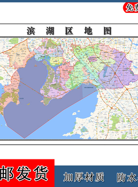 滨湖区地图高清贴图江苏省无锡市彩色墙贴画地形
