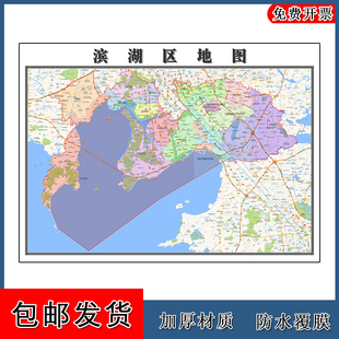 滨湖区地图高清贴图江苏省无锡市彩色墙贴画地形