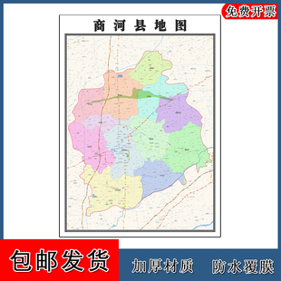 商河县地图年贴图山东省济南市高清图片区域划分街道