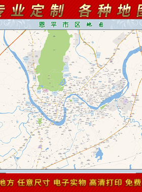 2025年恩平市城区地图办公室街道墙壁装饰实物定制街道