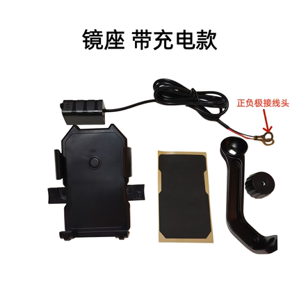 电动车骑行手机支架车载导航摩托车自行车骑行防震