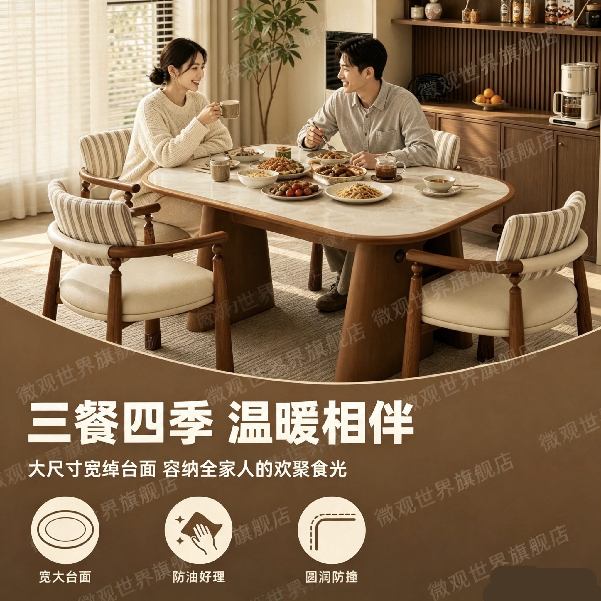 大理石餐桌现代简约木质桌腿宽大台面防油好理圆润防撞椭圆形