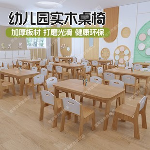 儿童桌椅幼儿园早教中心阅读区书桌椅组合图书馆学习区书桌椅组合
