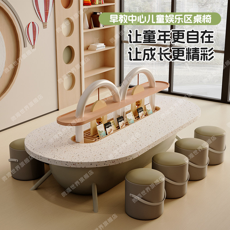 儿童书桌早教中心商场娱乐休闲区创意商用图书馆书架旁多人书桌,住宅家具,书桌,淘宝优惠券,粉丝福利购,淘宝优惠卷