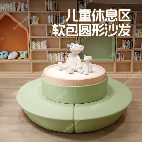 儿童组合凳书桌早教中心商场娱乐休闲区创意商用图书馆旁多人坐凳