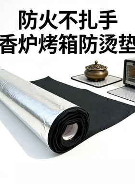 高强度铝箔防火隔热棉