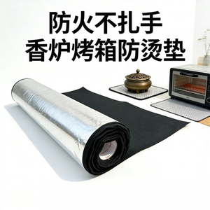 高强度铝箔防火隔热棉