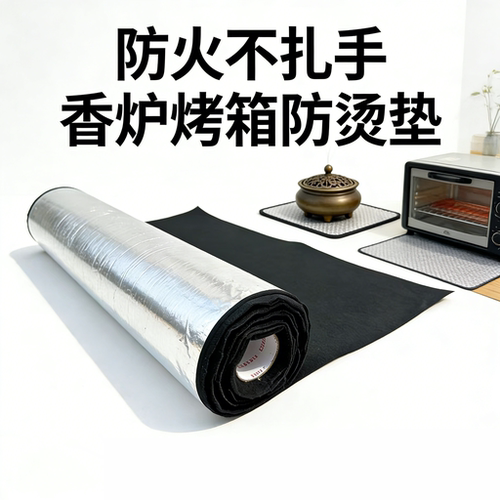 高强度铝箔防火隔热棉