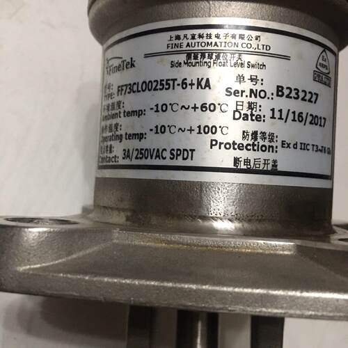议价FF73CL00255T-6+KA 侧装浮球液位开关 防爆型液位控制器维修