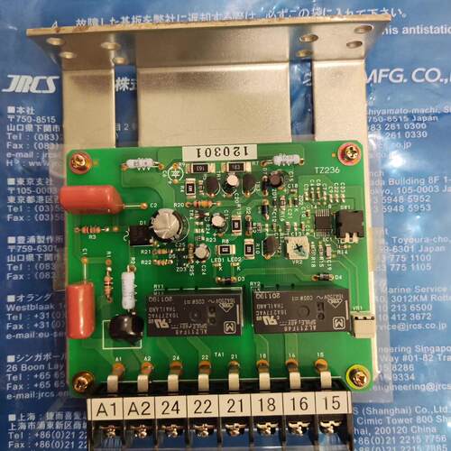 议价SRS-HNPSJ-3 AC440V JRCS 船舶工控电路板 工业控制板维修