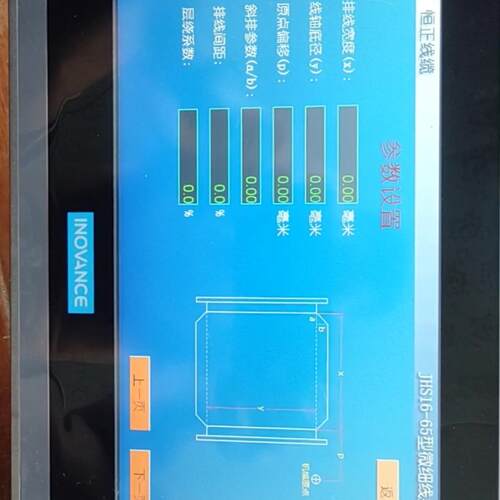 议价汇川IT6100E 触控屏 全接口 实物拍摄 功能正常维修