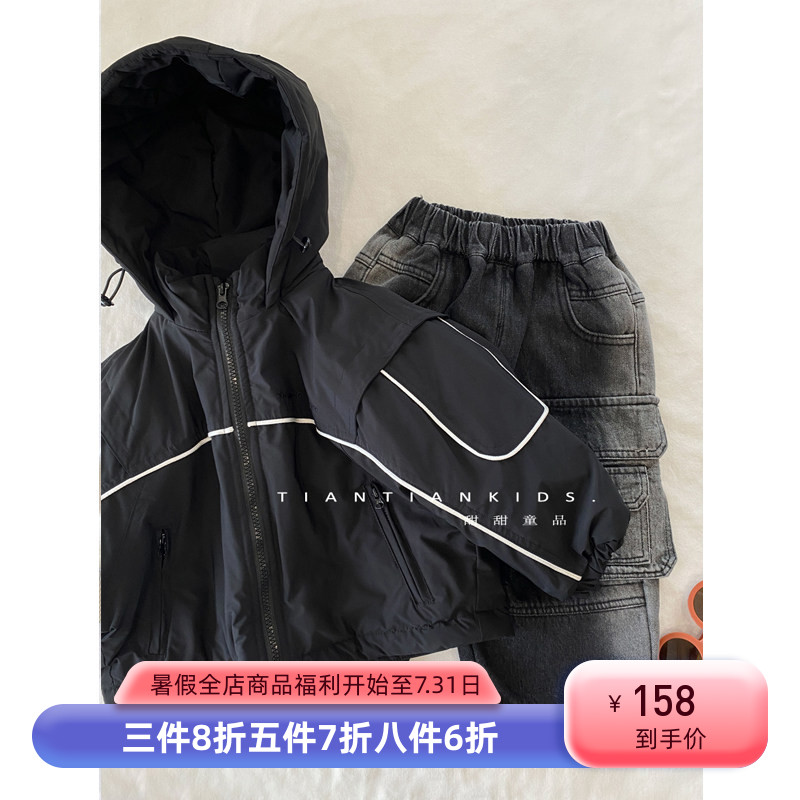 【我是小中童】韩版刺绣拼接夹棉外套男童秋冬女宝连帽拉链衫棉衣