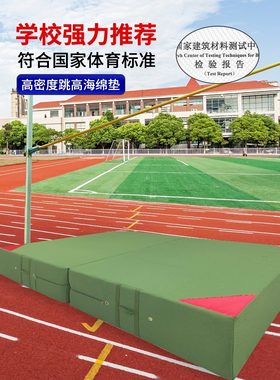 帝诚学校体操学校体操仰卧