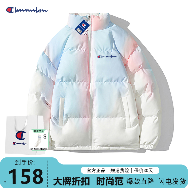 冬季保暖锁温白鸭羽绒服男装冬季宽松休闲户外立领渐变大码羽绒服