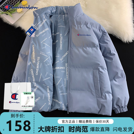 潮色双面穿保暖白鸭羽绒棉服男女同款冬季宽松户外休闲立领加厚款