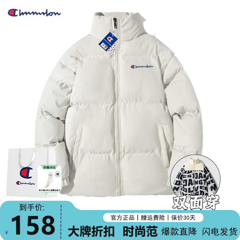 锁温保暖男装冬季宽休闲松户外立领加绒加厚潮面素面双面穿羽绒服