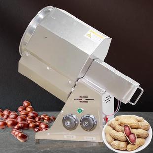 炒货机家用核桃糖炒板栗机小型插电瓜子花生五谷电加热炒货机小型