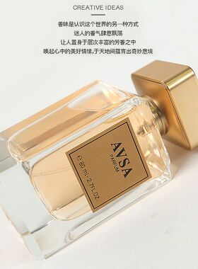 AVSA嘉铂俪人女士香水持久留香清新淡香花香嘉柏丽尔天性香水推荐