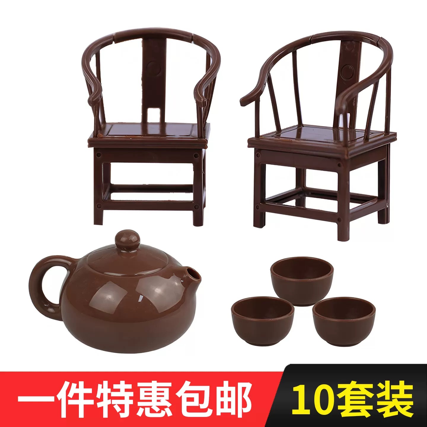 2025父亲节国风蛋糕装饰茶壶太师椅摆件爸爸节日快乐中式扇子插件