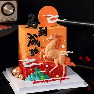 2026马年跨年蛋糕装饰摆件新年元旦软胶马到成功祥云山峰烘焙插件