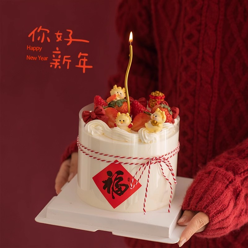 新年福字祝福语蛋糕装饰贴纸摆件