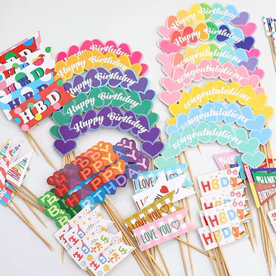 韩式爱心小熊生日蛋糕装饰插牌