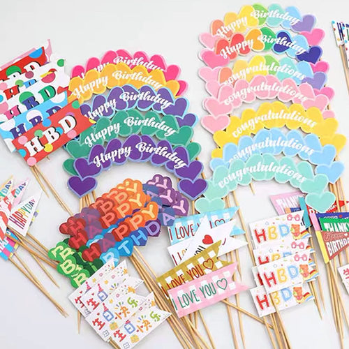 韩式爱心小熊生日蛋糕装饰插牌