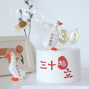 网红三十鹅立蛋糕装饰摆件数字蜡烛插件女神男神30岁生日派对插件