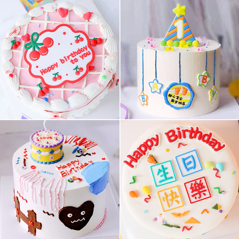 生日快乐插件三角立体蛋糕摆件