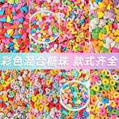 卡通彩色装 饰糖珠儿童节蛋糕圆形彩带花朵爱心糖烘焙甜品奶油点缀