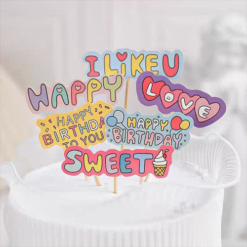 ins卡通复古SWEET生日蛋糕装饰插牌七夕情人节love笑脸太阳花插件