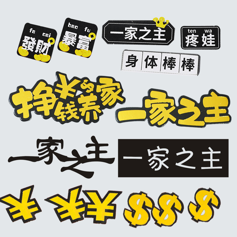 父亲节生日快乐男士蛋糕装饰插牌