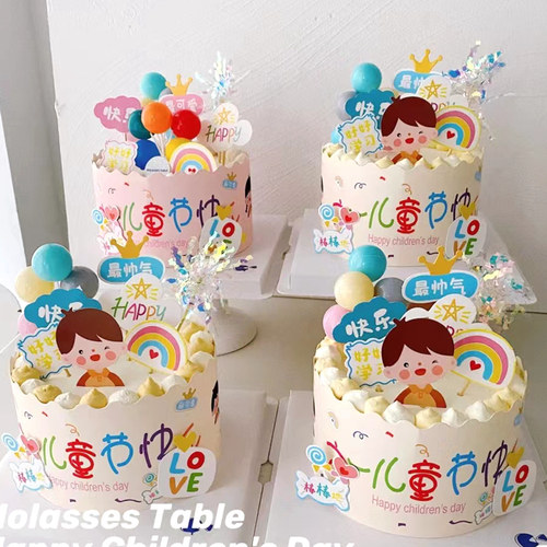 61儿童节蛋糕装饰插件好好学习