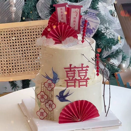 吾家有喜新中式婚礼蛋糕装饰插件囍字喜鹊结婚订婚快乐甜品台装扮