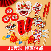 网红新年舞狮醒狮蛋糕装 国潮风宝宝周岁生日甜品台摆件 饰插牌中式