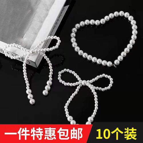 珍珠蝴蝶结蛋糕装饰摆件