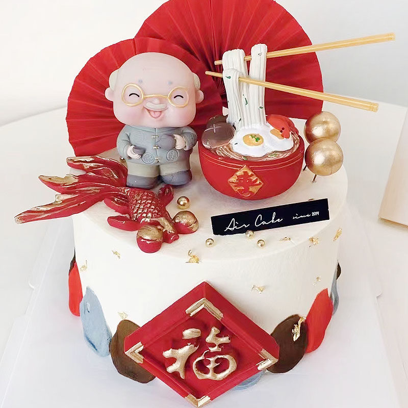 长寿面祝寿蛋糕装饰摆件包邮