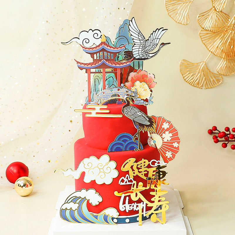中式新年祝寿蛋糕插牌仙鹤祥云